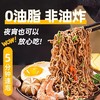 0脂肪荞麦面无糖精泡面方便面条免煮拌面代餐粗粮轻速食整箱童年记忆老家特产零食网红零食 商品缩略图3