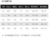 点此购买 露露秋季男士户外弹力速干打底运动休闲圆领长袖T恤 LL 301893 商品缩略图14