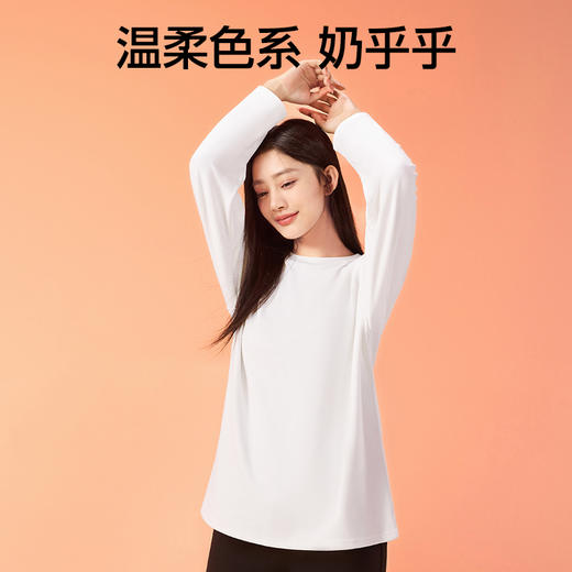 SIINSIIN牛奶绒打底衫 商品图3