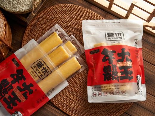 宁波老字号【杂粮年糕条】专注年糕生产53年 新鲜现做现发 传统石磨工艺制作 Q弹软糯有嚼劲 久煮不糊锅！ 商品图1