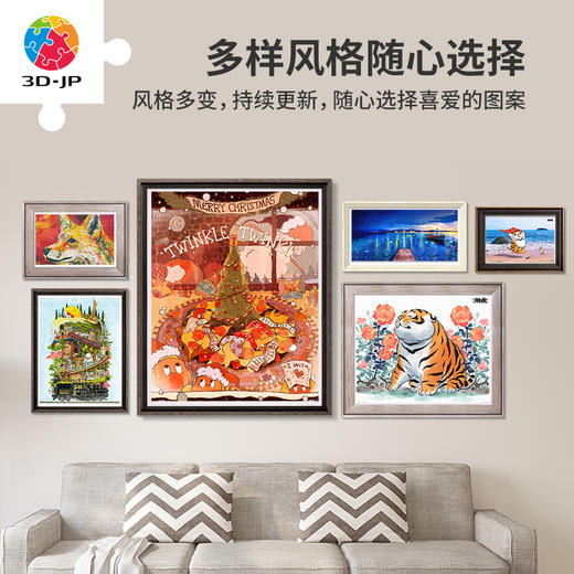 心选定制  H3821 TwinkleTwinkle星星人-圣诞夜之梦 商品图3