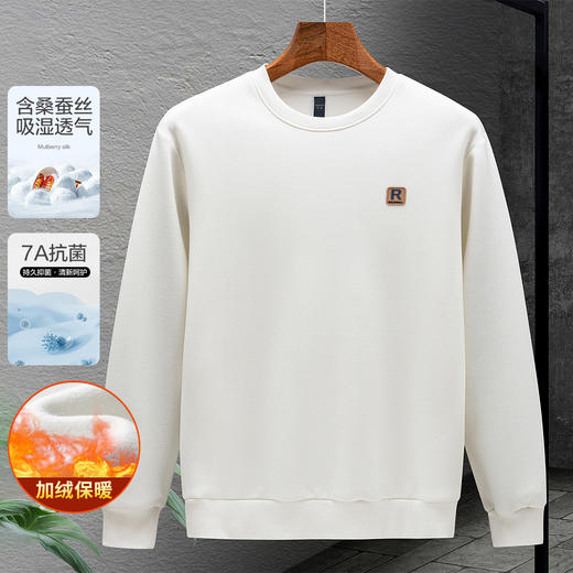 【加绒加厚】罗蒙秋冬男装卫衣抗菌含桑蚕丝加绒加厚保暖卫衣男打底T恤 商品图4