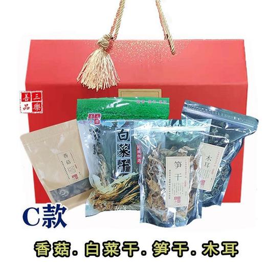 和平产品 C款山珍干货套餐1050g 商品图0