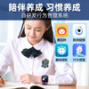 小寻  儿童手表YES3 商品缩略图3