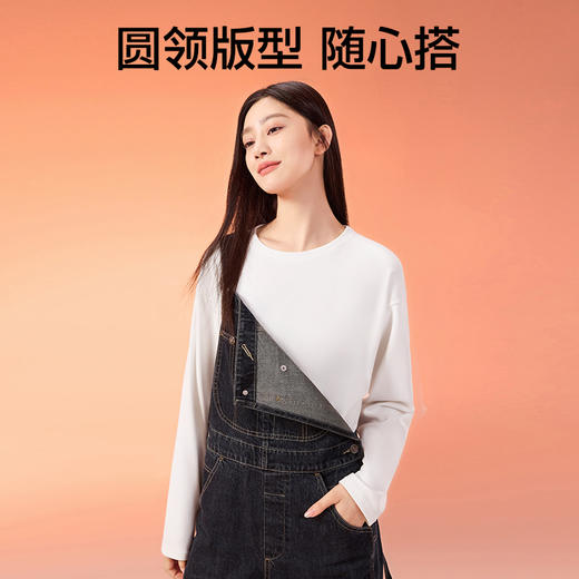 SIINSIIN牛奶绒打底衫 商品图2