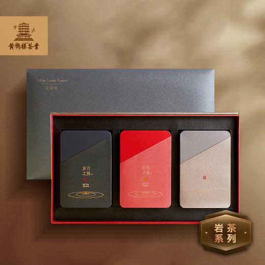 【助农】江城百臻黄鹤楼水仙礼盒 240g 商品图1