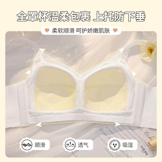 大胸专用全罩杯内衣女胖MM大胸显小薄款夏季缩胸收副乳防下垂调整型大码文胸罩 商品图3