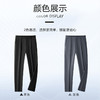休闲裤 商品缩略图4