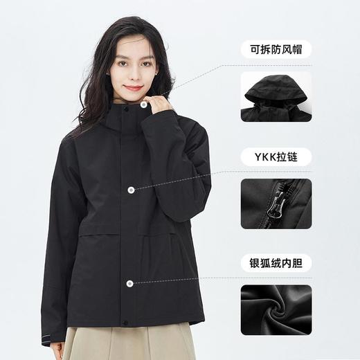 【三合一可拆卸】圣得西2024冬季新款冲锋衣外套男士户外夹克外套 商品图3