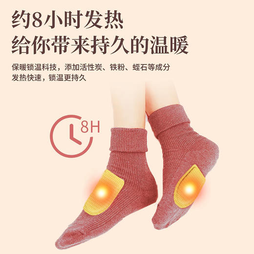 暖火 艾草暖足贴【暖脚宝60片】发热暖宝宝贴暖脚神器脚底热敷保暖贴 100046397429 商品图2