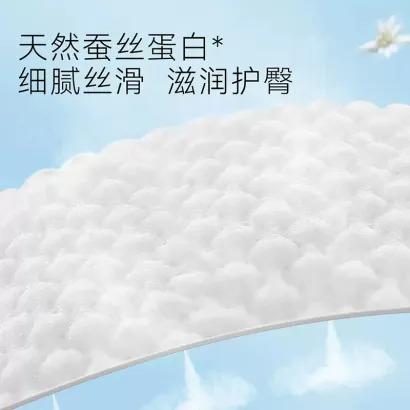 【单包低至￥59.5】bibi纯净星球婴儿超薄透气纸尿裤尿不湿拉拉裤 商品图3