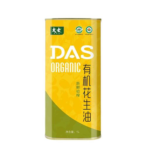 基地直发-大士有机花生油1L铁罐装、新鲜初榨！ 商品图0