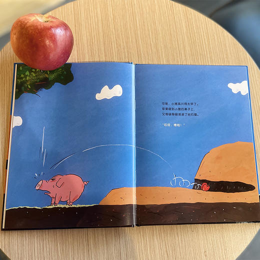 就差一点儿啦 商品图2