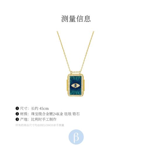 北京仓｜MYA-BAY-BLUE EYE BOHEME-蓝色 眼睛 珐琅 守护符 项链［比利时设计师］ 商品图2