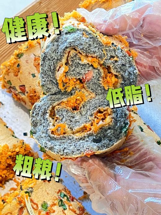 粗粮黑紫米胡萝卜鸡肉松卷240g 商品图4