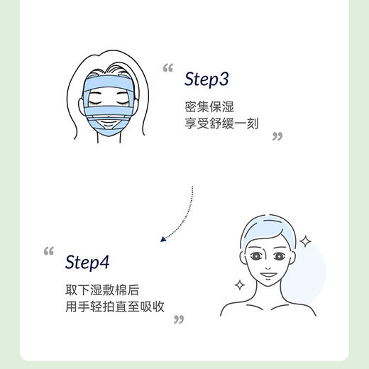 清逸控油精华水 商品图6