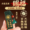 和田青玉兴事保身挂件 商品缩略图5