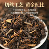 茶人岭茶叶陈皮六堡茶散茶礼盒60g 商品缩略图3