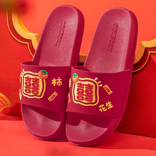 【精致可爱，立体好运图案~】结婚拖鞋夏季喜庆 红色一对情侣婚庆陪嫁 室内洗澡防滑厚底凉拖鞋夏款-QQ 商品图1