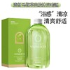 【门店直发】Veinesco韦内斯科橄榄叶樱花牛油果控油蓬松香氛留香洗发露沐浴乳550g 商品缩略图7