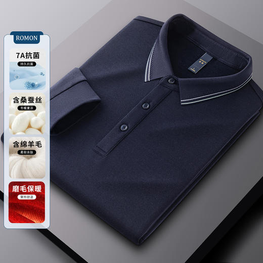 【羊毛蚕丝混纺 磨毛保暖】罗蒙秋冬男装长袖POLO衫男士商务休闲撞色领长袖polo衫男t恤 商品图10