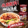 安徽太和板面162g香辣卤香味桶装泡面非油炸方便面免煮速食整箱 商品缩略图2