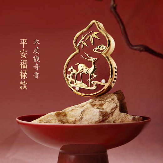 【故宫香氛】平安福禄车载香氛香薰摆件空调出风口装饰饰品新年礼物 商品图3