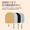 暖火 艾草暖足贴【暖脚宝60片】发热暖宝宝贴暖脚神器脚底热敷保暖贴 100046397429 商品缩略图3