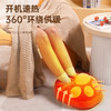 康佳 电热暖脚宝 KH8022 长绒款-时尚猫爪 商品缩略图1