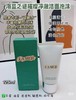 海蓝之谜洁面老版本 值得入的一款洗面奶 商品缩略图5