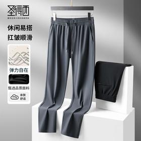 【高弹易打理】圣得西男士松紧系带直筒裤秋季新款休闲长裤男2462921030