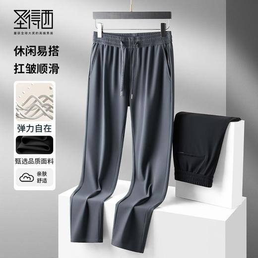 【高弹易打理】圣得西男士松紧系带直筒裤秋季新款休闲长裤男2462921030 商品图0