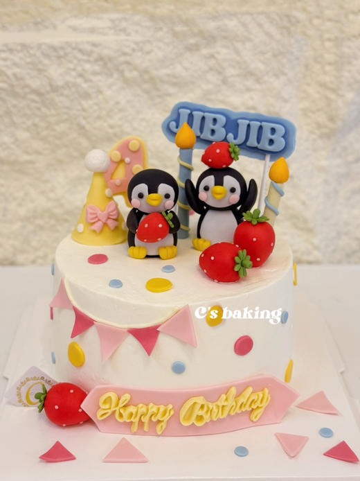 可爱的小企鹅过生日啦~开派对啦~ 忌廉蛋糕【半翻糖蛋糕需提前2天预订】（默认自提，收费配送请联系客服） 商品图0