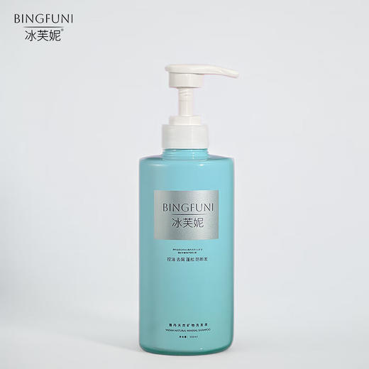 冰芙妮古海冰矿泥 强力去屑洗发水  500ml/瓶 商品图0