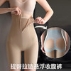 温变悬浮收腹裤 薄款高腰收腹裤 产后塑形 强效收小肚子 拉链束腰裤塑身美体提臀裤女 商品缩略图1