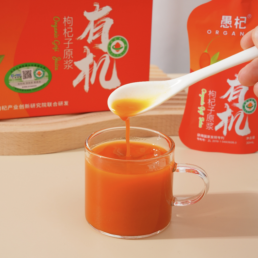 宁夏有机枸杞原浆
