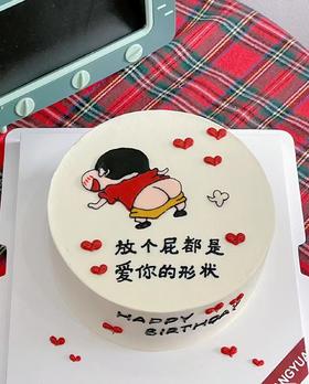 搞怪蛋糕（爱你的形状）