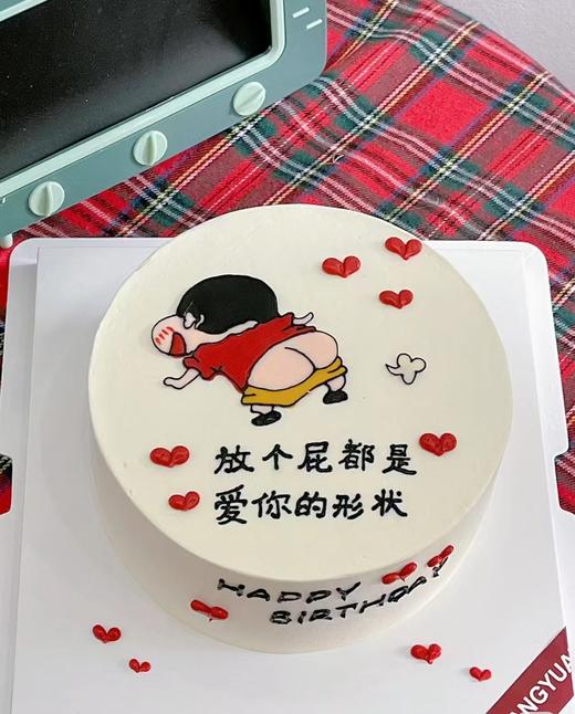 搞怪蛋糕（爱你的形状） 商品图0