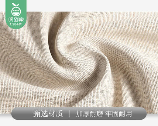 棉麻收纳袋（拉链款-米白）/1个（50*50*60cm）补单专用 商品图3