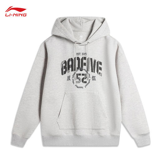 李宁反伍运动卫衣男潮流宽松套头连帽上衣AWDU263 商品图0