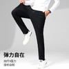 【高弹易打理】圣得西男士松紧系带直筒裤秋季新款休闲长裤男2462921030 商品缩略图1
