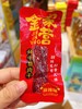 金家营风干猪肉条（个）麻辣味 商品缩略图0