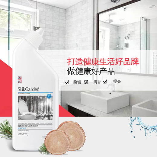 【绮】蔬果园松木香洁厕剂500g*3瓶 商品图3