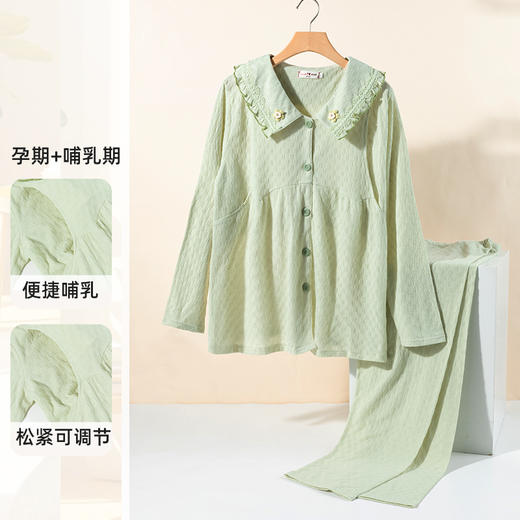贝贝怡孕妇睡衣春秋月子服产后哺乳喂奶家居服透气亲肤孕期套装两件套ZB4DY006 商品图4