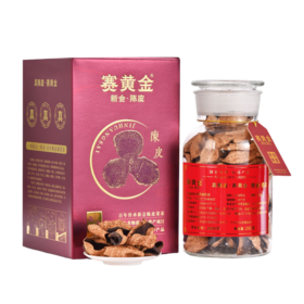 赛黄金  新会陈皮·赛黄金陈皮2000  250g