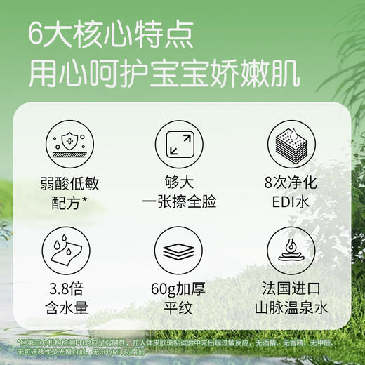 多优牌温泉水婴幼儿手口湿巾10抽*10包 商品图1