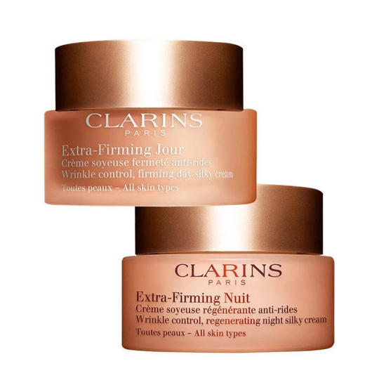 娇韵诗弹簧霜面霜日晚霜 弹力日霜50ml + 晚霜50ml一套 紧致抗皱 商品图0