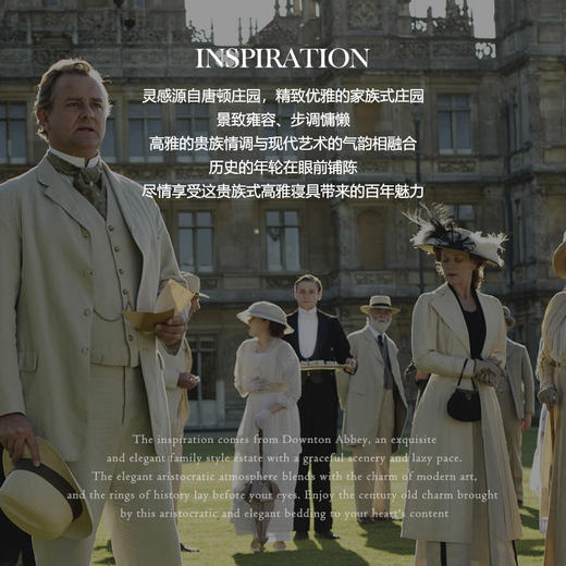 唐顿庄园柔绒毯 商品图1