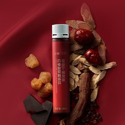 三春之桃酵母β-葡聚糖红参血肽富铁饮300mL (30mLx10) 商品图1