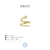 订购8周到｜MYA-BAY-WHITE SNAKE-锆石 戒指［比利时设计师］ 商品缩略图2